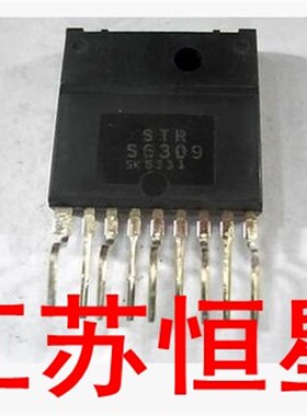 拆机 原装 电源模块  STR-S6309  STRS6309