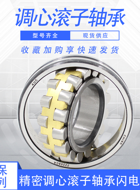 双排调心滚子轴承22312CAK/W33 3612K 内径60外径130厚度46mm