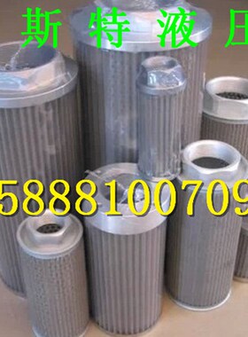 吸油过滤网 JL/MF-02/04/06/08/10/12/16/20/24/32滤油器液压滤芯