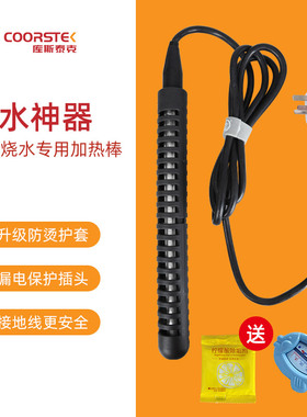 大功率烧水加热棒防烫温控热得快电热棒管大功率家用浴缸泡澡木桶