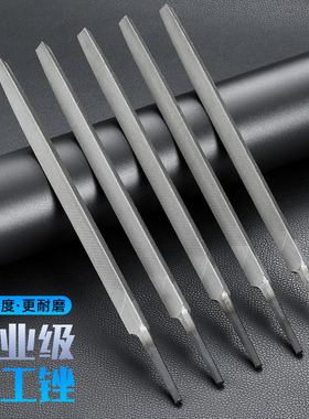 三角锉刀钳工锉粗齿中齿细无柄金属模具打磨工具挫刀三棱搓锯矬