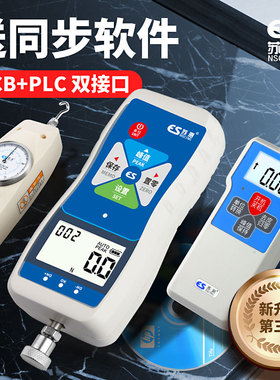 苏测数显推拉力计测试器测试机弹簧测力计拉力机试验机拉力测试仪