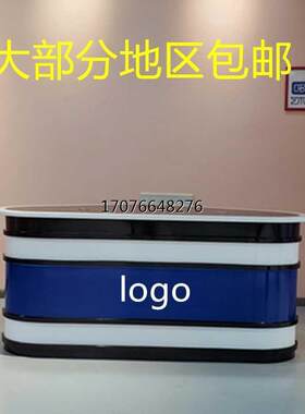 口才培训班烤漆播音桌演播室主播台主持人演播桌台话筒前台桌
