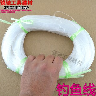 建筑工程施工用大卷钓鱼线尼龙绳尼龙线砌砖线泥工线鱼丝线砌墙线
