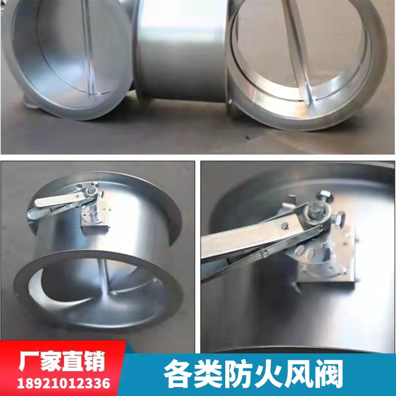 厂家不锈钢镀锌气动密闭风阀 手动电动风量调节阀 消防防火阀