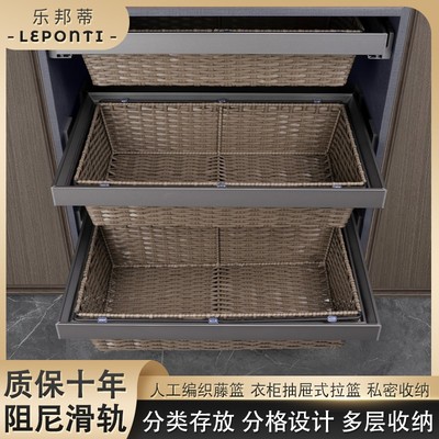 衣柜拉篮抽屉式内置家用衣帽间伸缩裤架衣橱衣柜抽拉式收纳藤篮