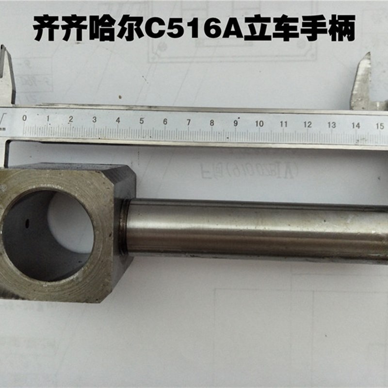 齐齐哈尔C516A立车配件立车手柄C512A武汉重型立车配件