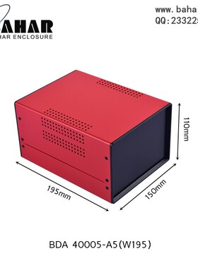 巴哈尔壳体高档DIY仪表控制盒ABS塑胶面板铁机箱BDA40005-(W195)