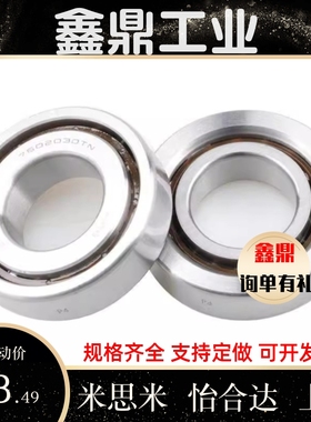 深沟球轴承BCA-A20-D27/D32/D37/D42/D47/D52-B4/B7/B9/B12/14/15