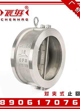 304不锈钢对夹蝶形止回阀 H77X-16P双瓣薄型单向逆止阀门4寸DN100