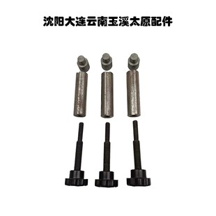 沈阳大连云南玉溪太原中心架配件顶头体手柄滑套铸铁磨头