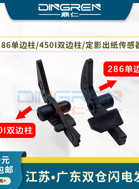 适用 富士施乐 DC 350i 450i 550i 3000 4000i 5000 5010 定影传