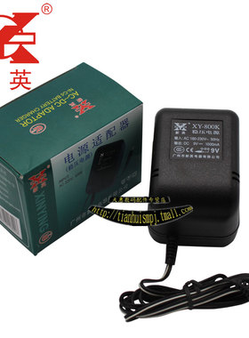 XY-800K-9V 9V1000MA 变压器直流电源 稳压电源 电子琴电源适配器