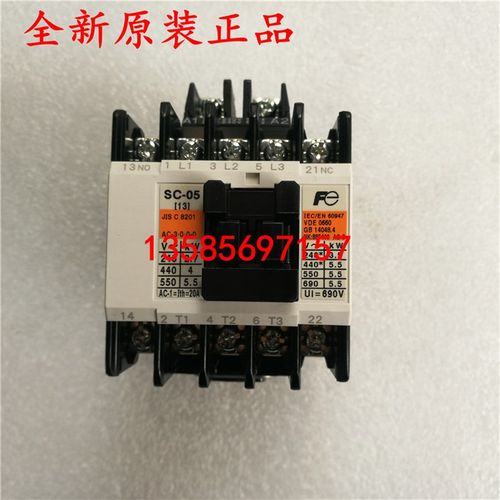原装正品日本富士FUJI交流接触器SC-05 AC220V,110V 24V SC-O5