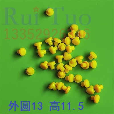 马天尼胶装机 钉书机 吸嘴胶头 骑订龙牙垫圆柱堵头胶垫 一包包邮