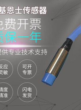 传感器EV-108U 118U 118MC 112UC 130UC 108MC 130M