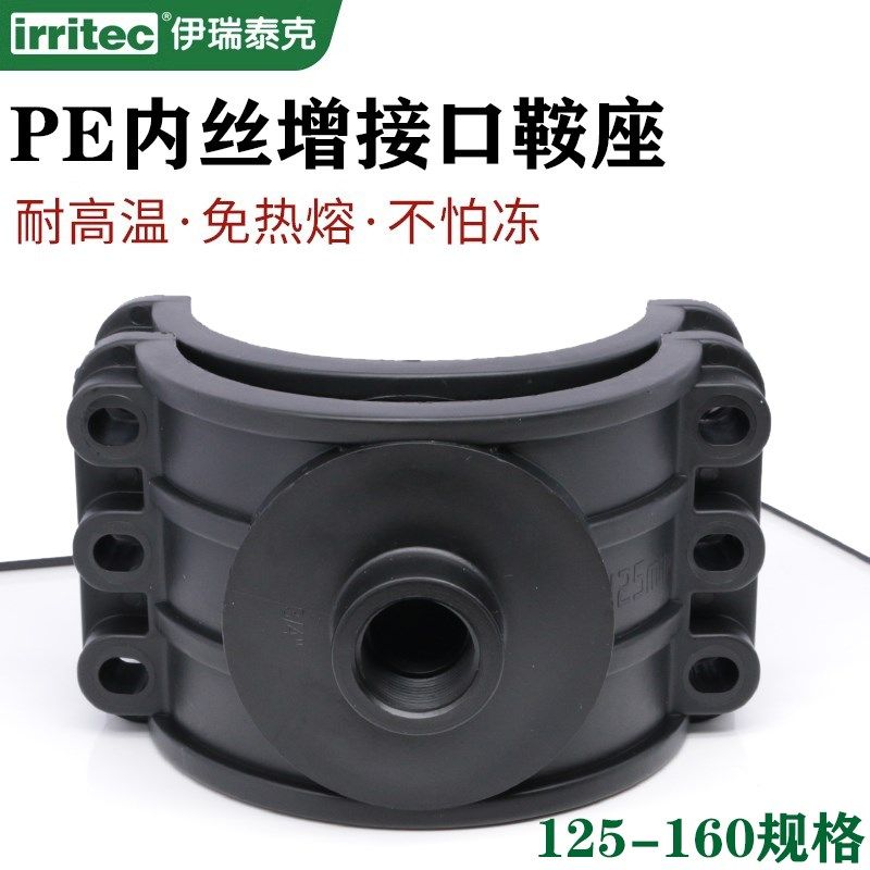 pe/pvc/ppr水管125抱箍160内丝增接口哈夫节快速分水变径三通鞍座,工业油品/胶粘/化学/实验室用品,马弗炉/电阻炉/实验炉,淘宝优惠券,粉丝福利购,淘宝优惠卷
