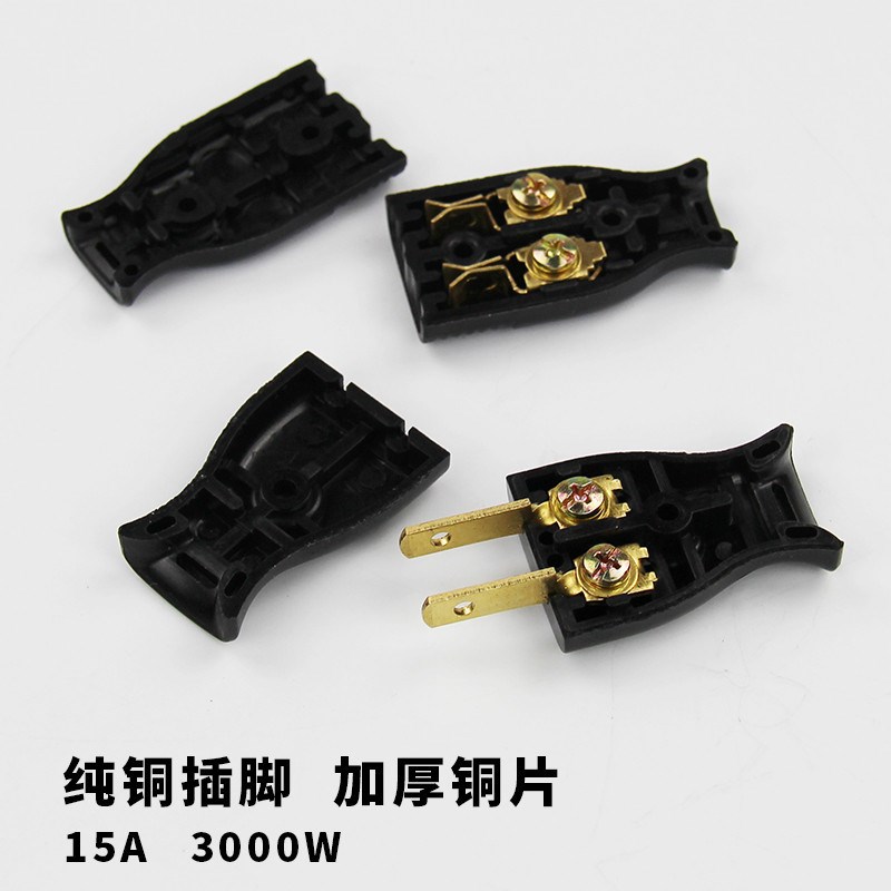 加厚纯铜片不带线两孔母座电源公母对接头插头母插座延长线对接头