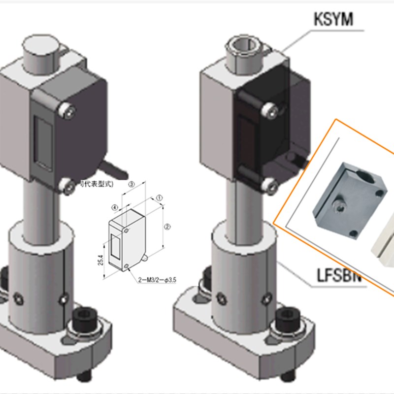 光电传感器支架RDX01RDX02RDX11RDX12RDX21RDX41RDX42RDX51RDX52