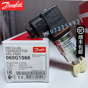 A1AB06 丹佛斯压力传感器AKS 2631 40BAR 060G1066 3000
