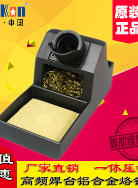 深圳白光高频焊台936铝合金属烙铁架3300A多功能烙铁架清洁球