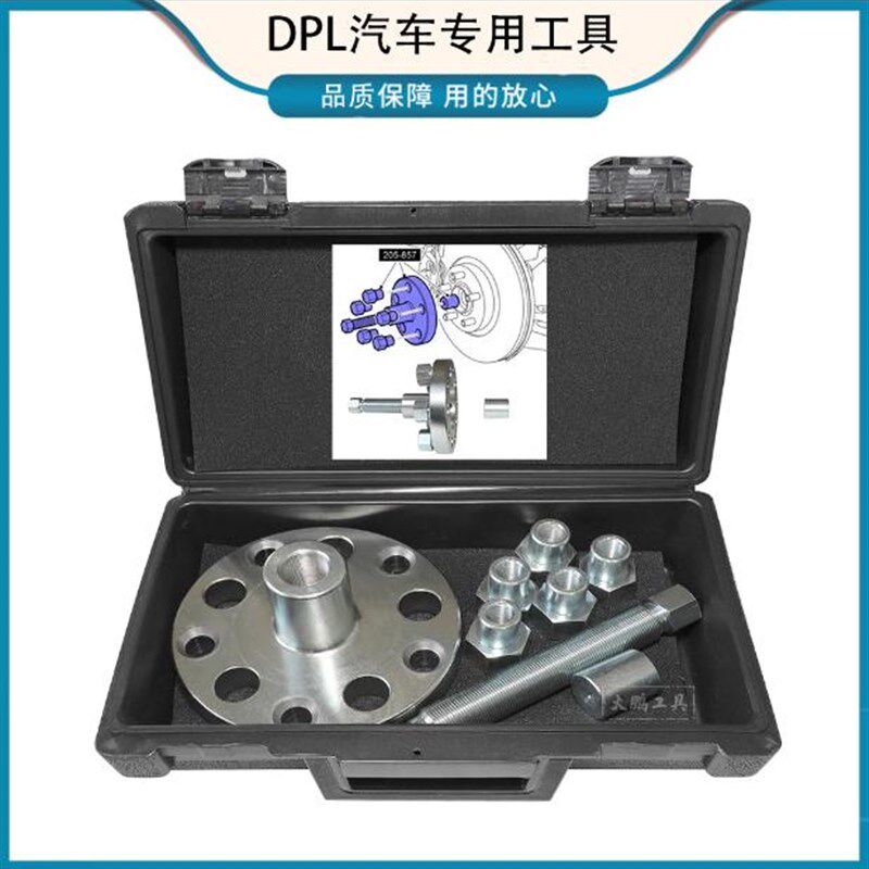 适用路虎神行者极光揽胜半轴拆卸工具轮毂拉马轮轴拆卸器换胎工具