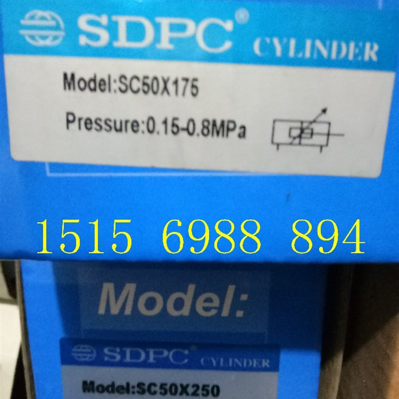 原装盛达SDPC气缸缸径50 SC50x25 50 75 100 150 200 250 300400