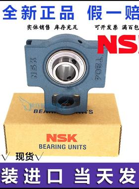 进口日本外球面轴承带座UCT305 T306 T307 T308 T309 T310 FL