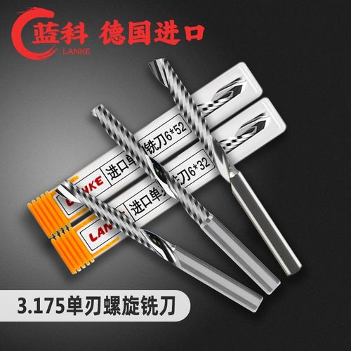 单刃螺旋钨钢铣刀电脑数控亚克力雕刻刀具PVC雕刻机刀头