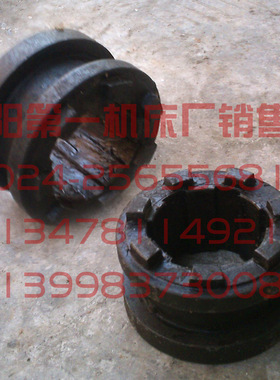 北京第一机床 X53K X63W X62W X52K 7159 铣床离合器七爪 花键