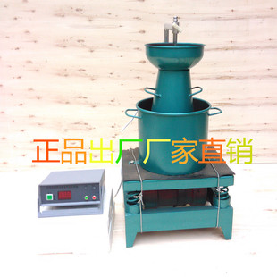 维勃稠度仪/TCS-1数显混凝土拌和合物维勃稠度仪