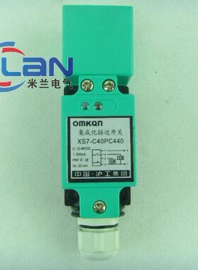 沪工 XS7-C40PC440 XS7-C40NC440 集成化 接近开关 传感器