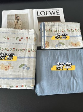 华子家 A类小豆棉床上四件套床单被套枕套床品套件秋冬新款40552