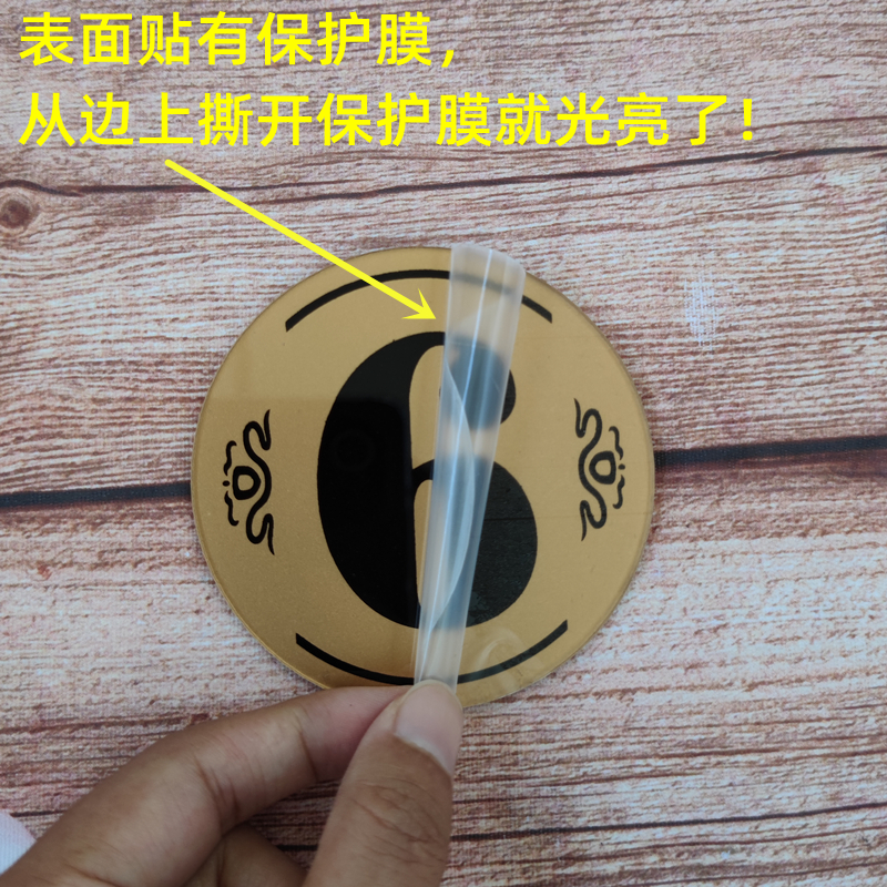餐饮店桌号牌数字烧烤店桌号贴餐桌号码贴桌子台号贴塑料数字牌贴
