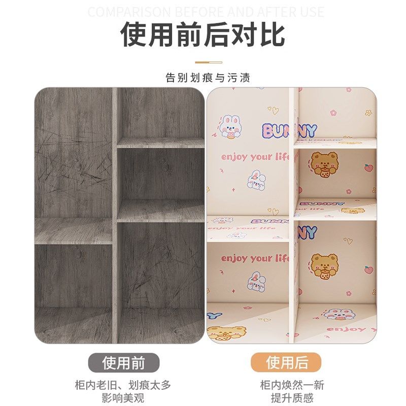 衣柜贴纸翻新自粘墙纸防水防潮防霉家具柜子抽屉内部美化垫纸,家居饰品,软装墙贴,淘宝优惠券,粉丝福利购,淘宝优惠卷