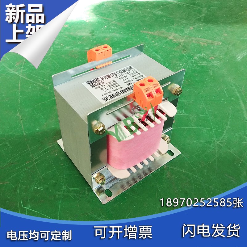 bk500w1kw2kw3kw5kw单相隔离控制变压器380v变220V110V转36v24v伏