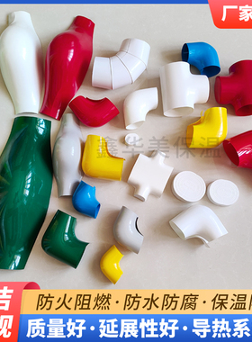 pvc彩壳外护板定制U-PVC彩色管道保温外壳白色双面阻燃型直管