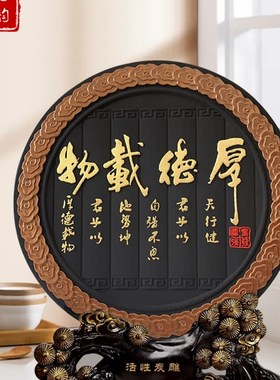 书房书柜摆件新中式工艺品办公室书桌面书架书架装饰品博古架摆设