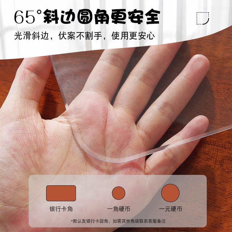 透明餐桌垫pvc桌布免洗防水防油软玻璃桌面保护垫茶几书桌台面垫