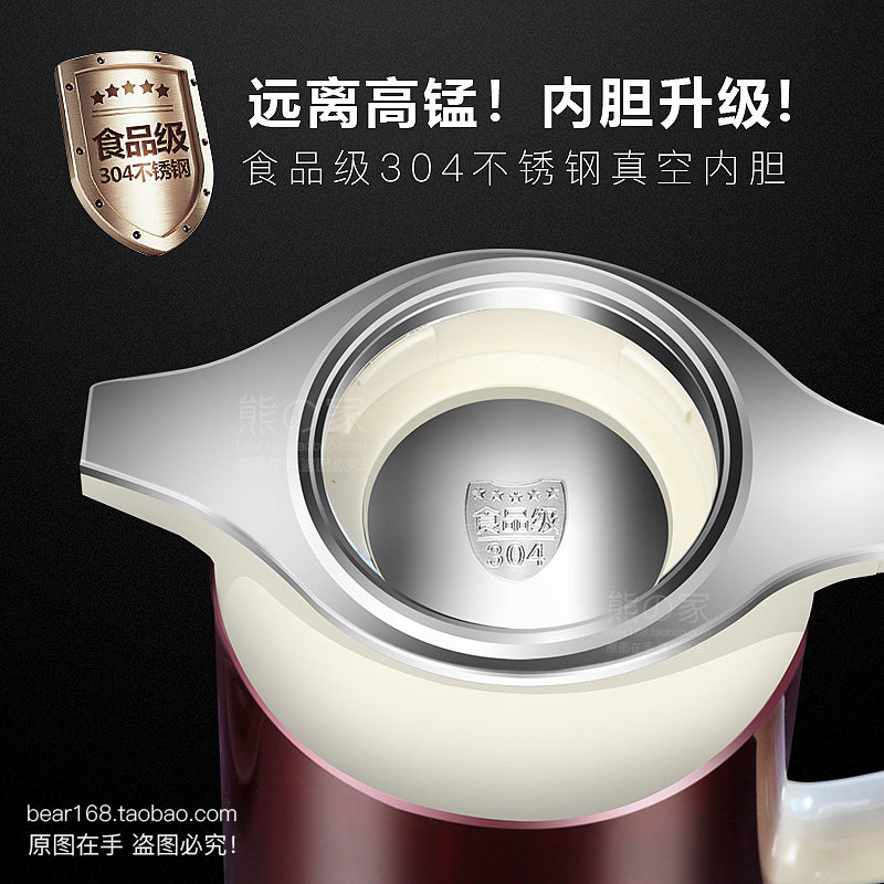 电热水壶烧水壶家用自动断电保温恒温一体304不锈钢2L大容量防漏,厨房/烹饪用具,烧水壶,淘宝优惠券,粉丝福利购,淘宝优惠卷