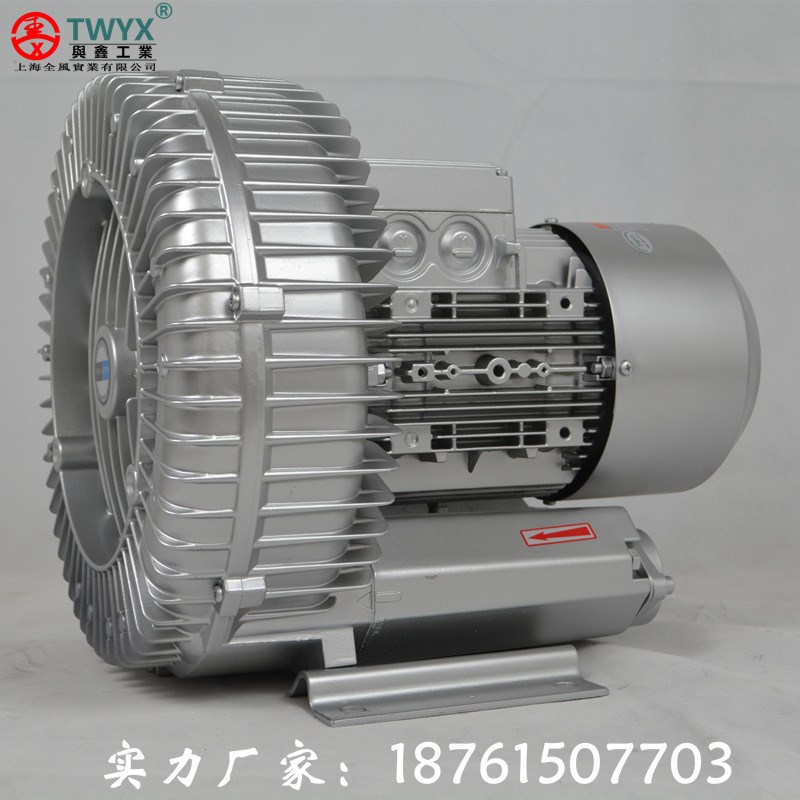 粉体输送真空上料高压鼓风机 11kw负压旋涡吸料风机送料漩涡气泵