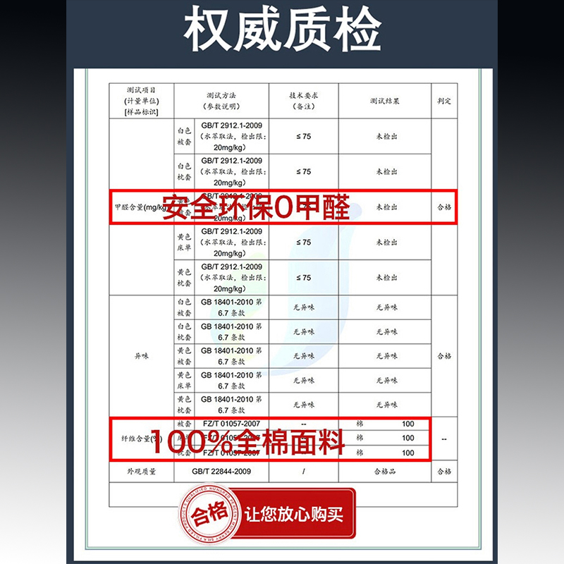 定制全棉被套被罩150x210x200x230x250x230x250180cm1.5米