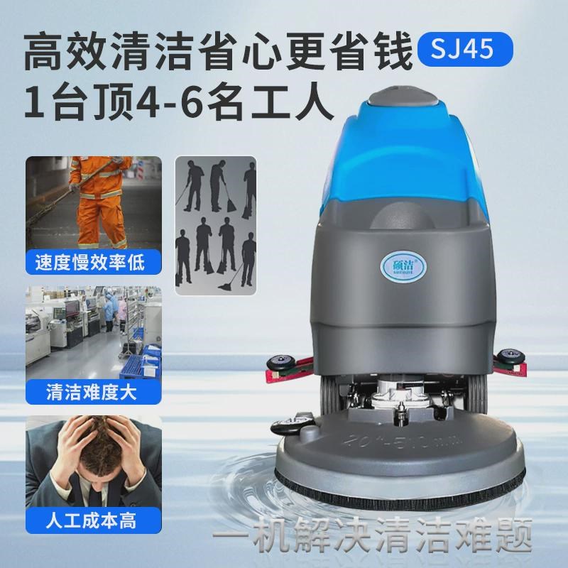 手推式工业洗地机吸拖一体大型小型工厂车间商用拖地机扫地车