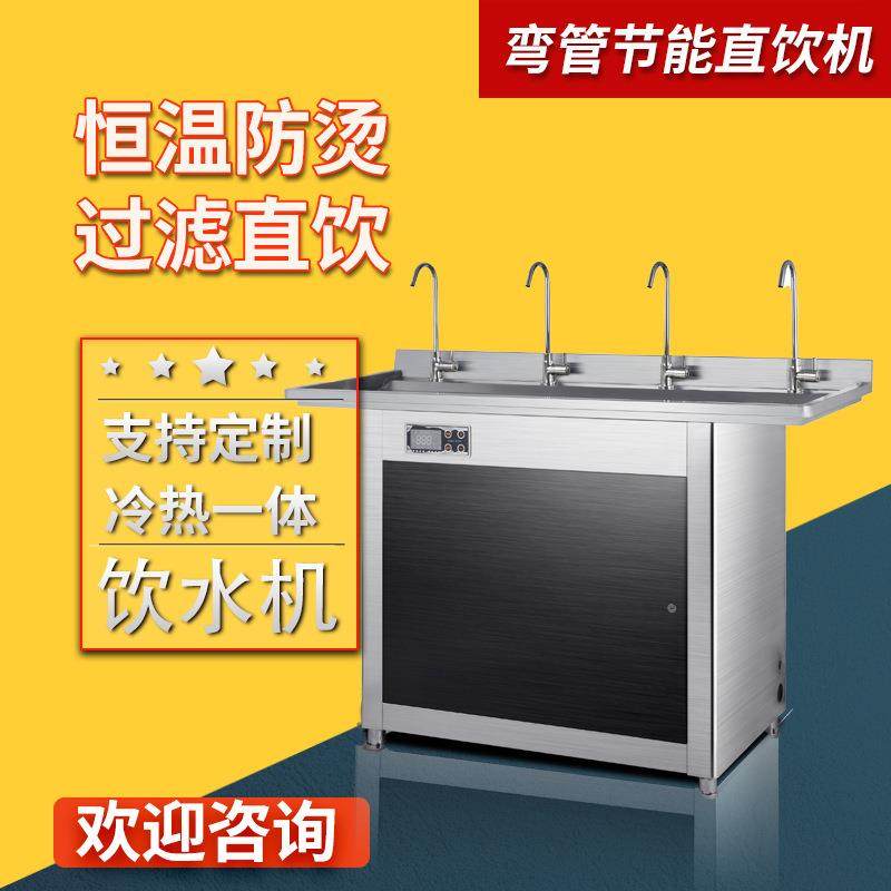 商用直饮水机工厂开水器立式过滤净水器车间办公学校大容量冷温热,厨房电器,其他商用厨电,淘宝优惠券,粉丝福利购,淘宝优惠卷