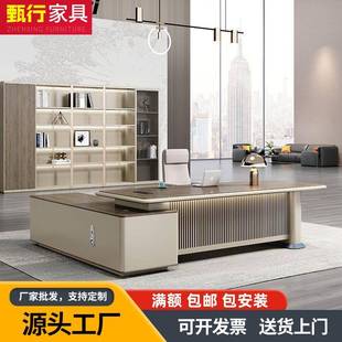 办公家具老板桌简约现代大班台轻奢总经理办公桌子办公室桌椅组合
