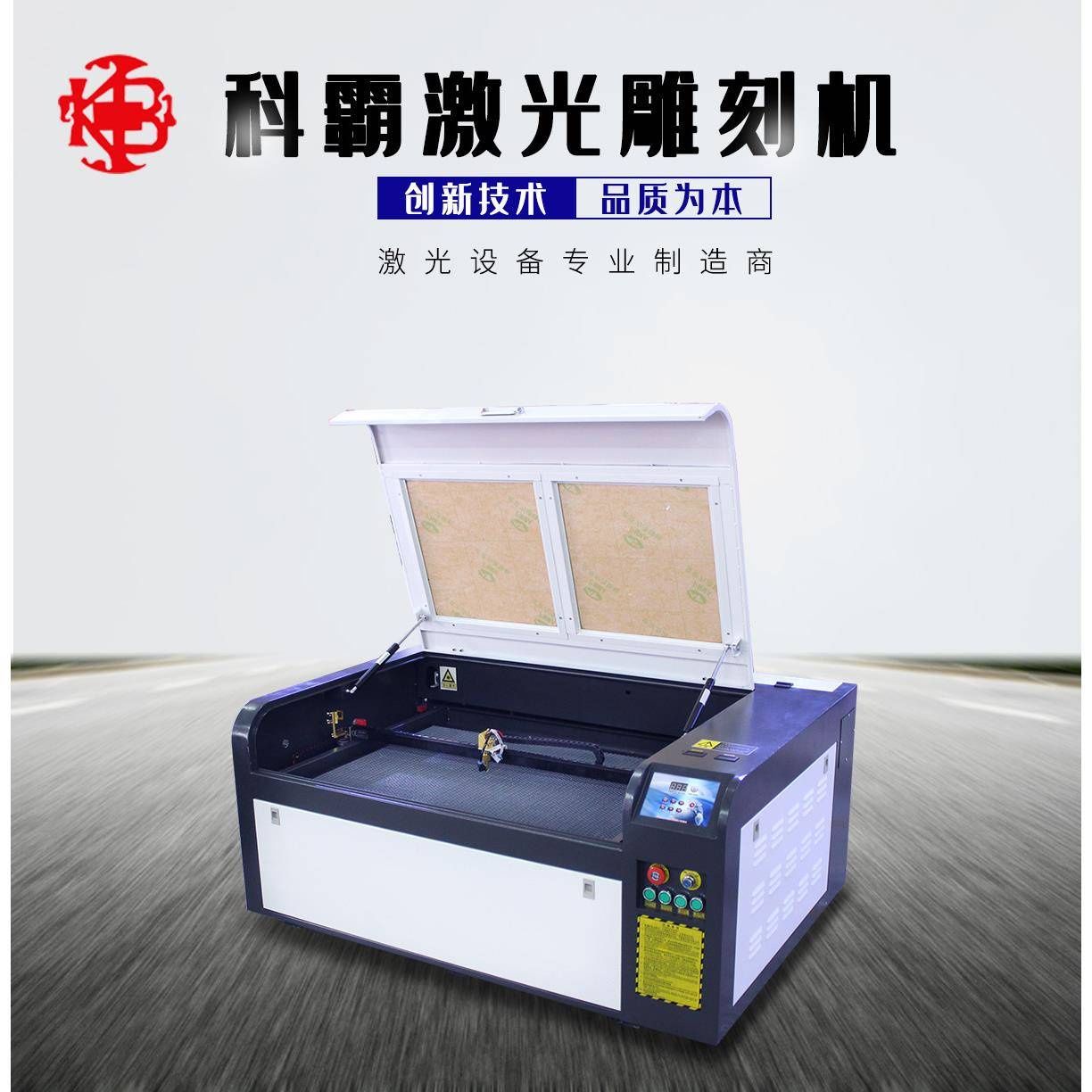 6090激光雕刻机激光切割机亚克力皮革木板广告激光雕刻机