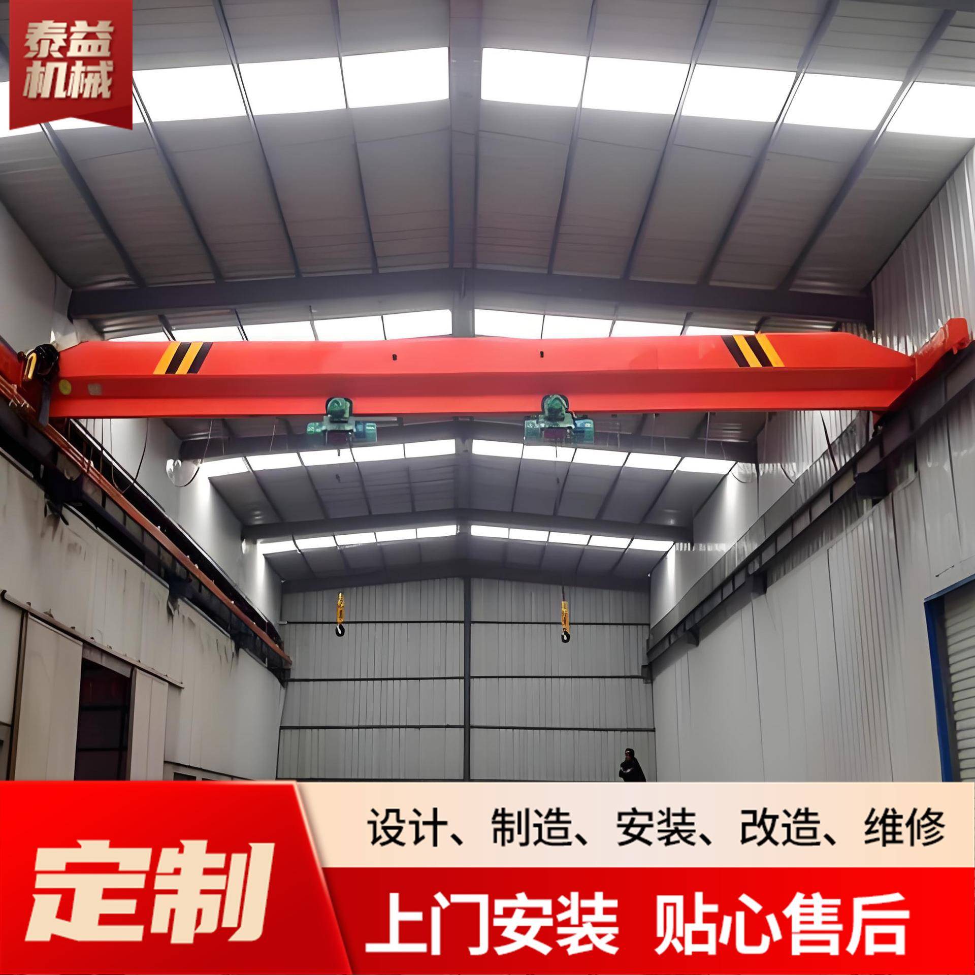 出售电动单梁桥式起重机工业车间桥式起重行车10吨单梁桥式起重机