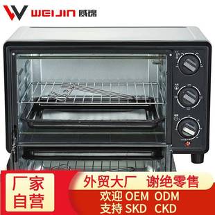 2021款23L大容量全自动多功能可视无油对流烤箱MINI家用SKDCKD
