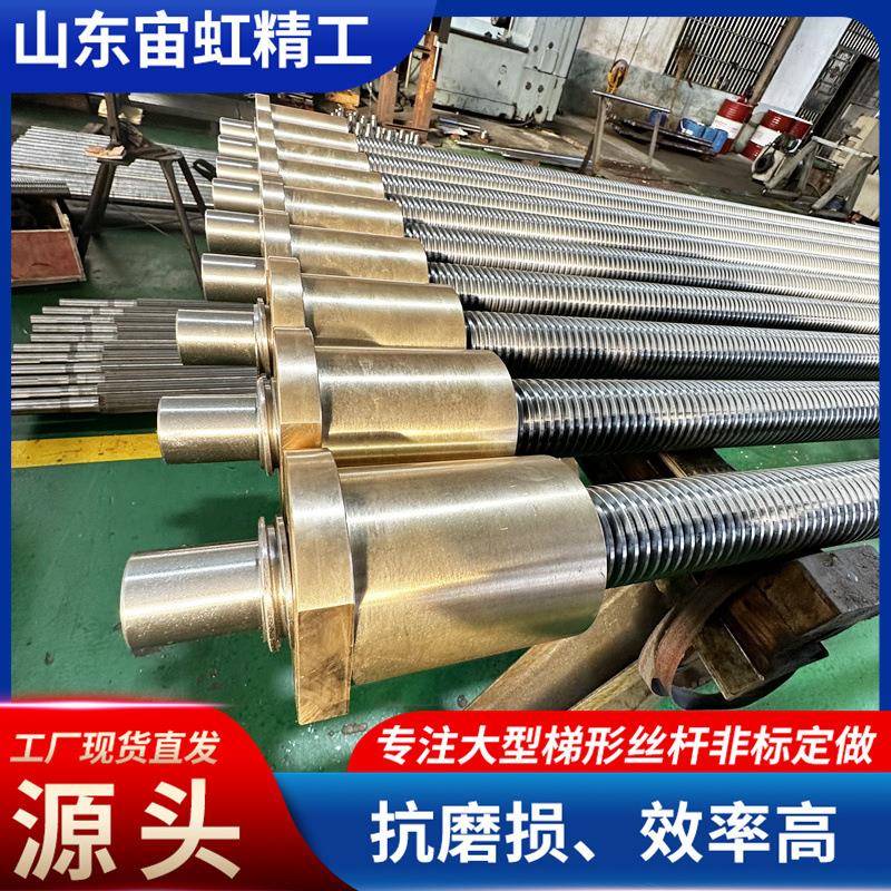 厂家10020拼接工艺梯形丝杆04不锈钢梯形丝杠高精度螺旋丝杠