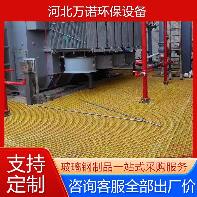 光伏走道板玻璃钢格栅市政道路污水池洗车格栅养殖漏粪盖板